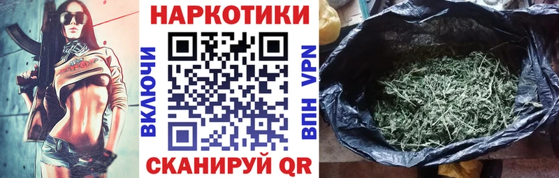 Где купить Терек АМФ  Каннабис 