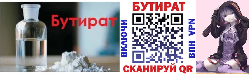 mega зеркало  Терек  Бутират буратино 