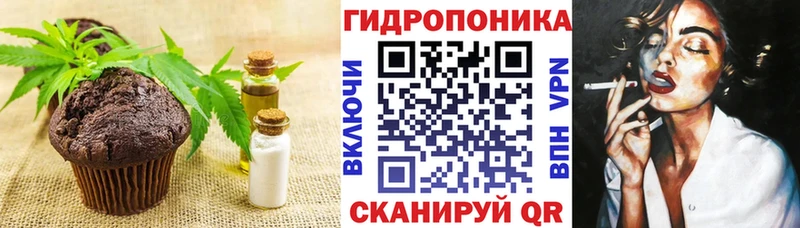 Еда ТГК марихуана  кракен рабочий сайт  Терек  что такое наркотик 