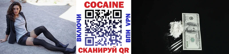 COCAIN VHQ  Терек 
