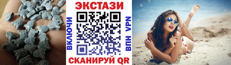 ЭКСТАЗИ VHQ  ОМГ ОМГ сайт  Терек 