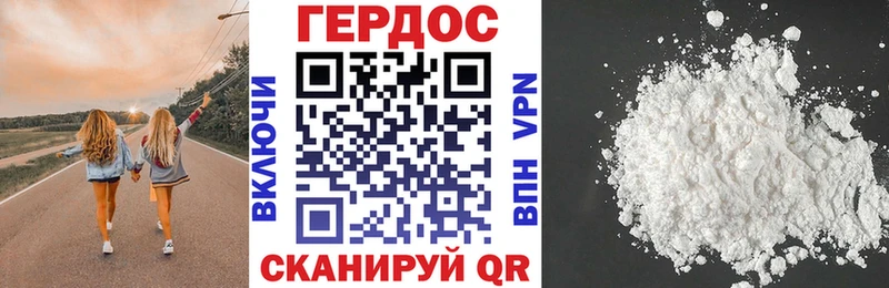 цены   сайты даркнета Telegram  ОМГ ОМГ зеркало  ГЕРОИН герыч  Терек 
