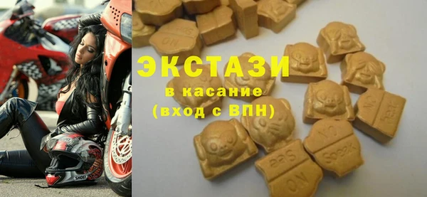 меф Армянск