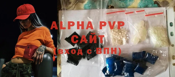 меф Армянск