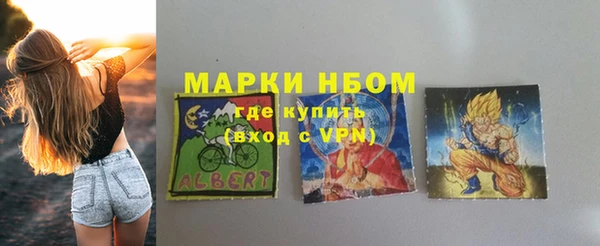 меф Армянск