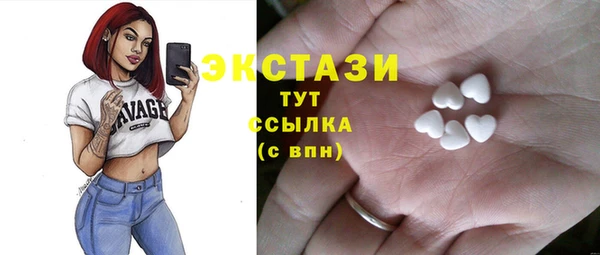 меф Армянск