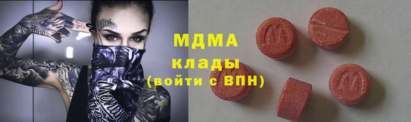 герыч Арсеньев