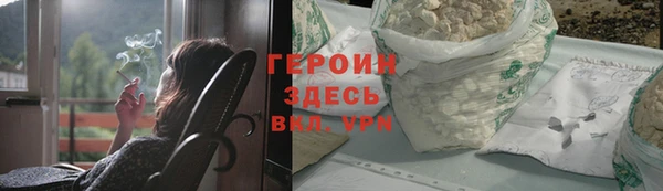 герыч Арсеньев