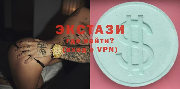 меф Армянск