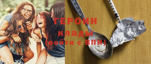 герыч Арсеньев