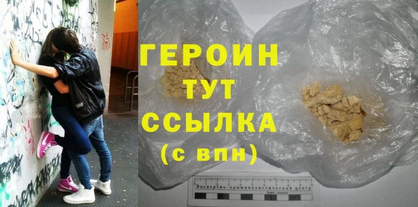 герыч Арсеньев