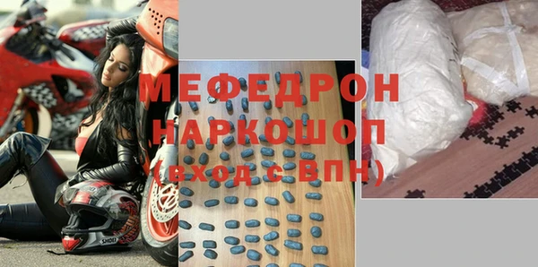 мдпв Аркадак