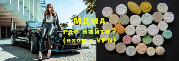 мдпв Аркадак