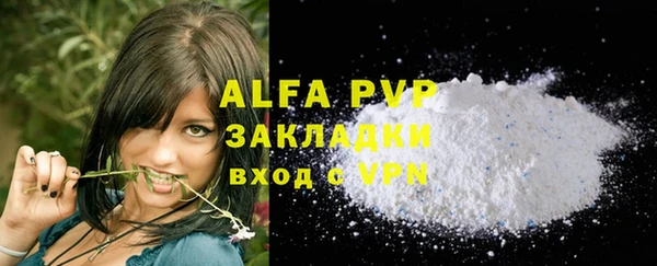 меф Армянск