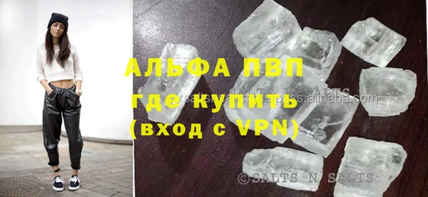 меф Армянск