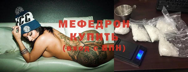 меф Армянск