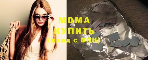 меф Армянск