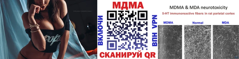 MDMA молли MEGA ONION Терек