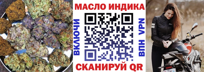 Дистиллят ТГК гашишное масло  Терек 